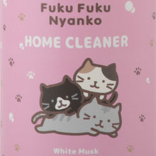  FukuFukuNyanko 除菌アロマホームクリーナー

