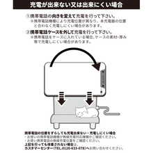  FukuFukuNyanko ソファー型ワイヤレス充電器

