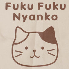  FukuFukuNyanko 折り畳みチェア
