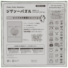  Fuku Fuku Nyanko ジグソーパズル（サバタ誕生日）
