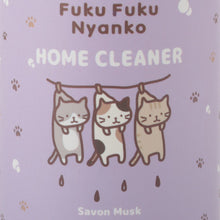  FukuFukuNyanko 除菌アロマホームクリーナー
