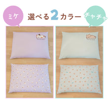 Fuku Fuku Nyankoビーズビッグクラウドクッション
