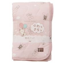  Fuku Fuku Nyankoふわさら敷きパッド
