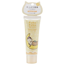  FukuFukuNyanko 保湿ハンドクリーム
