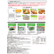  Fuku Fuku Nyanko スノコ付き野菜蒸し器

