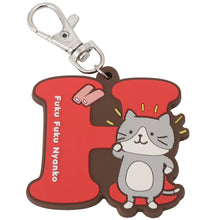  Fuku Fuku Nyankoイニシャルラバーマスコット【ガチャガチャ販売】
