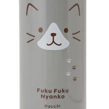  ふくふくにゃんこ フェイスワンタッチボトル
