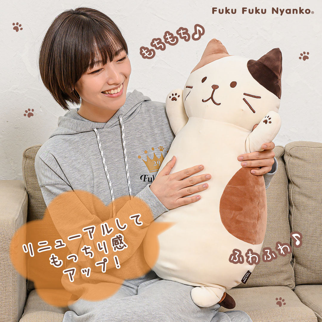 チャチャ丸 /ふくふくにゃんこ ｜Fuku Fuku Nyanko ｜ふくにゃんず