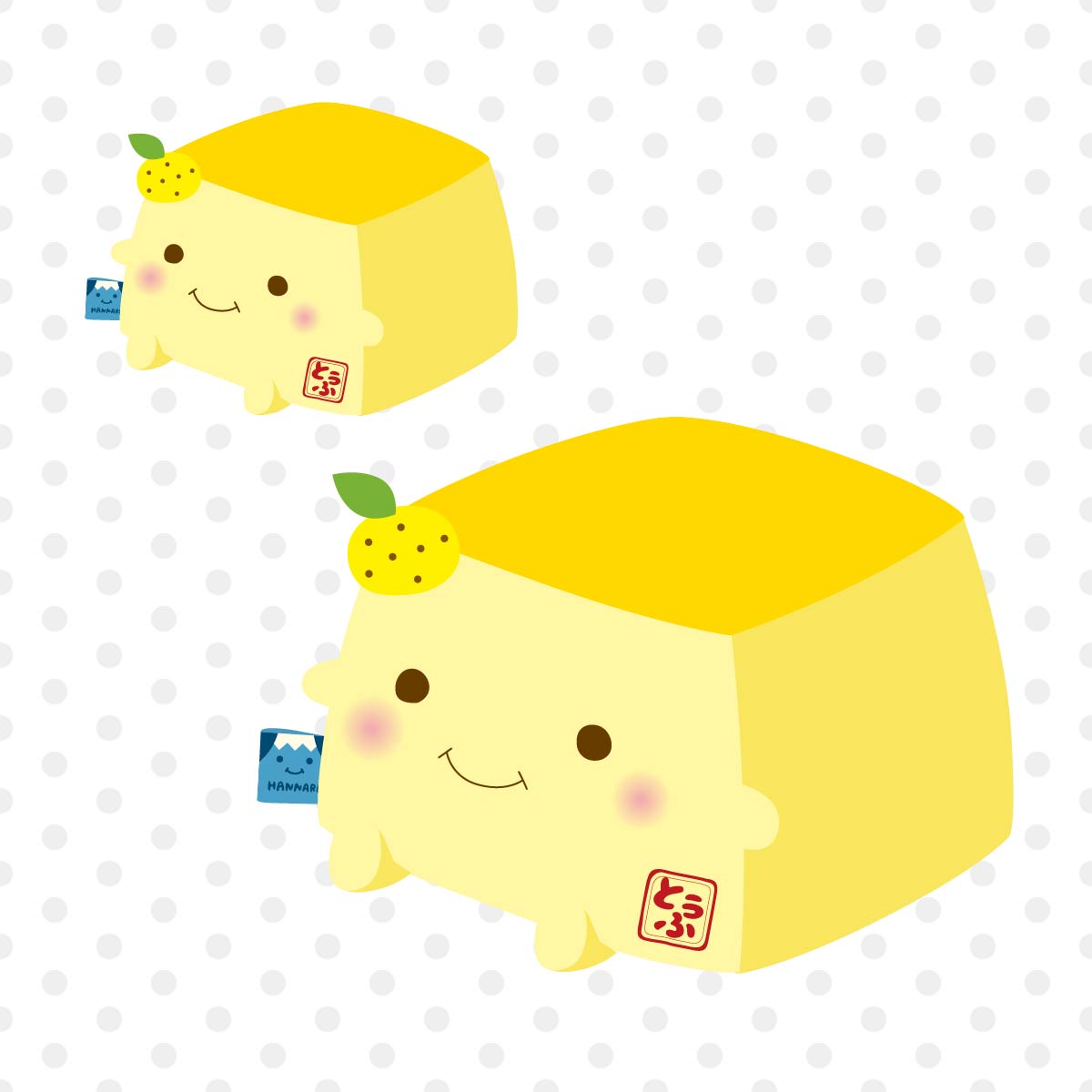 はんなり豆腐クッション【ゆず豆腐セット】 – HAPiNS online shop